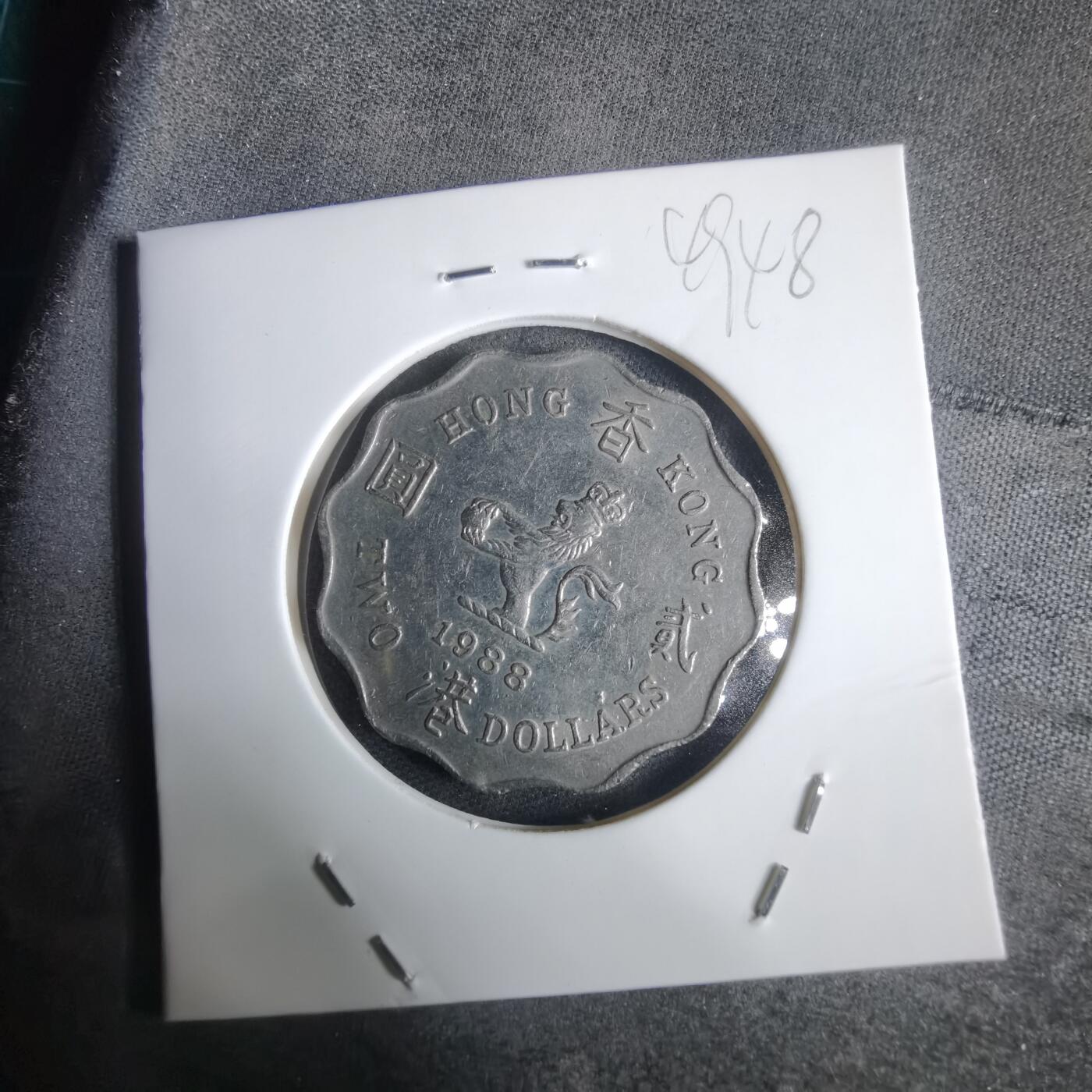 沼泽如烟--第949场 香港1988年二元