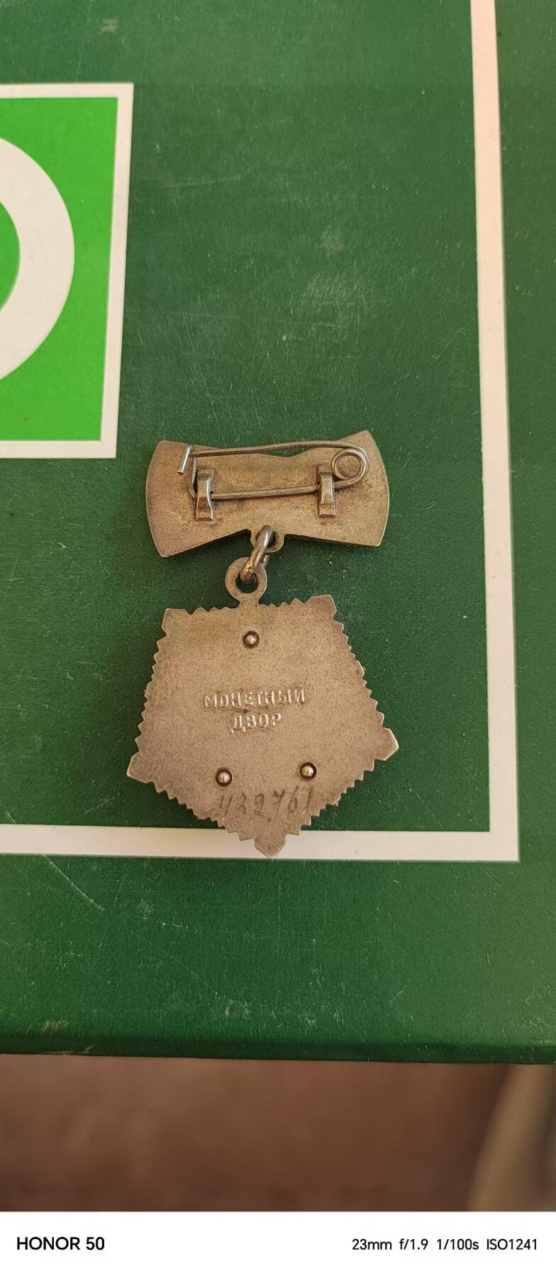 苏联蒙古勋章钱币 苏联母亲一套六枚带金星