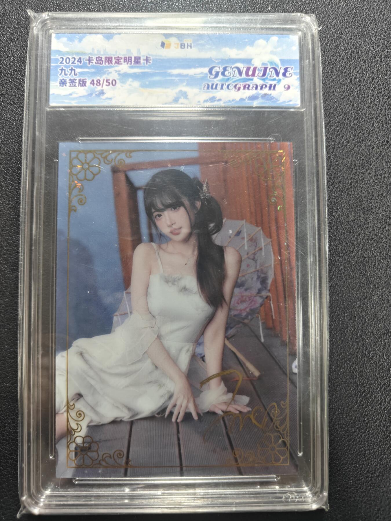 天玑星卡拍第155期《12.29年终场周一截拍》持续收拍收评中 满赠卡需备注