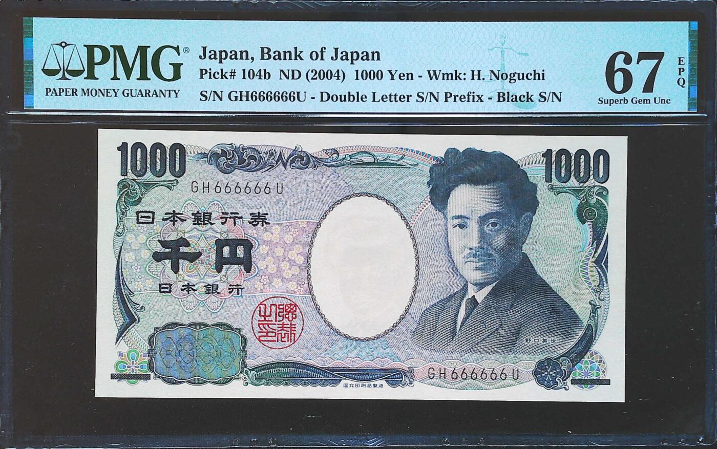 世界靓号纸钞第七十九期 2004年日本1000日元 超级靓号全同号666666 PMG67