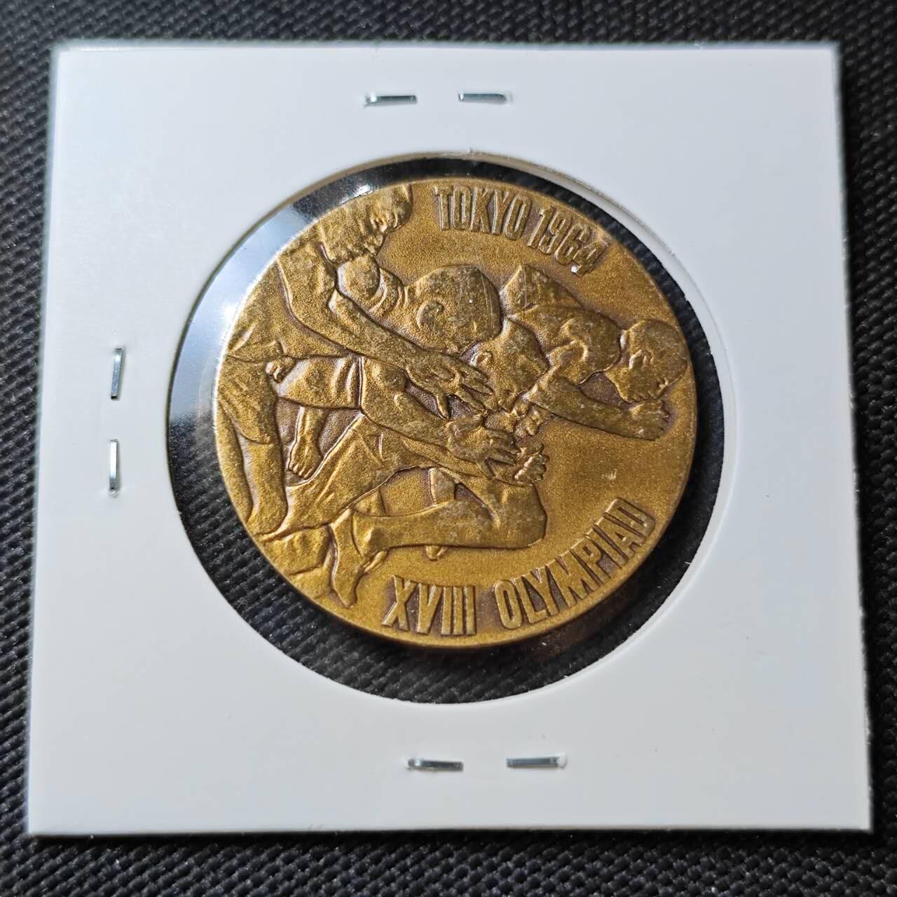 KK钱币收藏小铺 《套币 好品/批量散币专场》  2月预留时间 周末发货  1964日本奥运纪念铜章