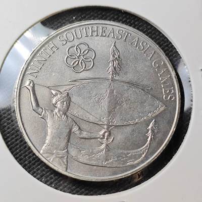 KK钱币收藏小铺 《套币 好品/批量散币专场》  2月预留时间 周末发货 -   马来西亚大一元纪念币 好品