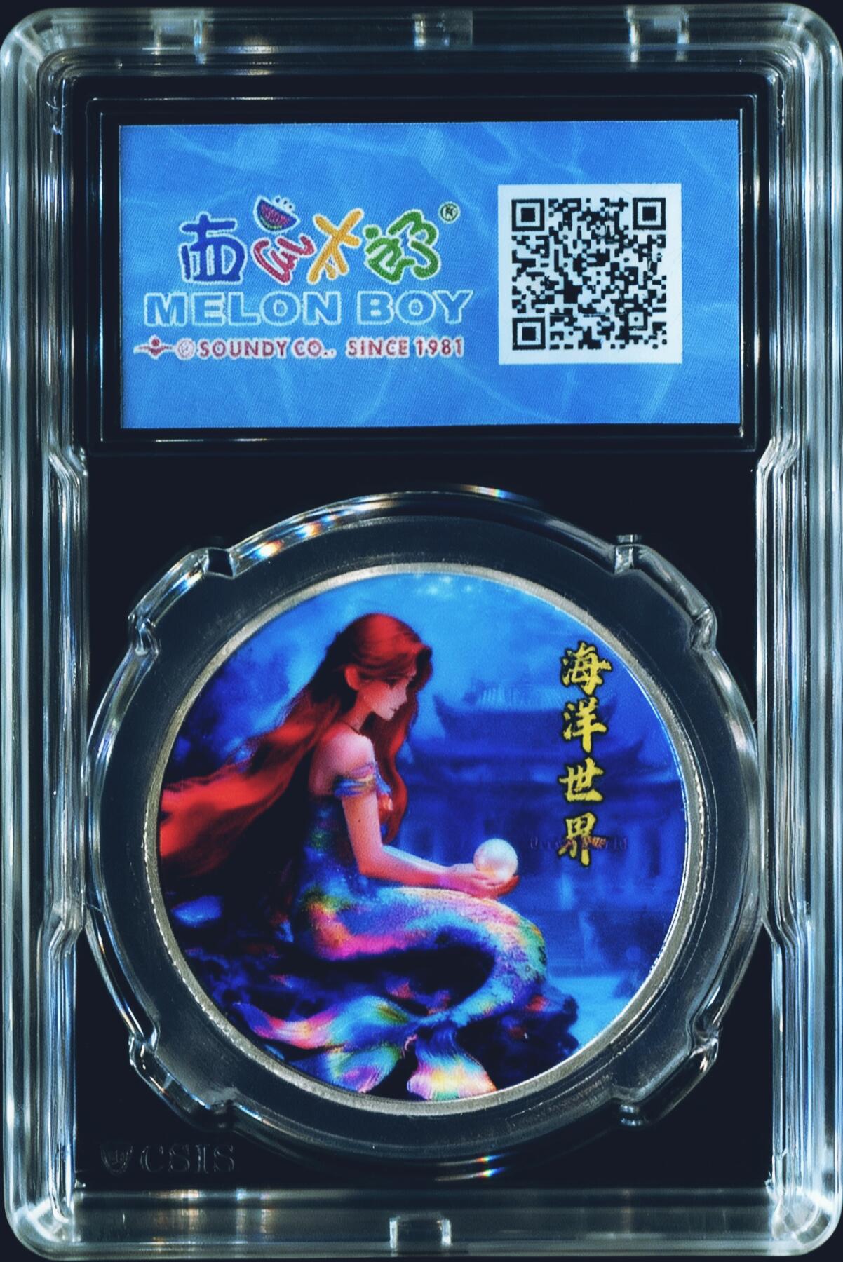 CSIS-GREAT评级精品钱币拍卖第三百三十二期 西瓜太郎世界鲸鱼日纪念章 双面彩色 CSIS初打满分  编号随机