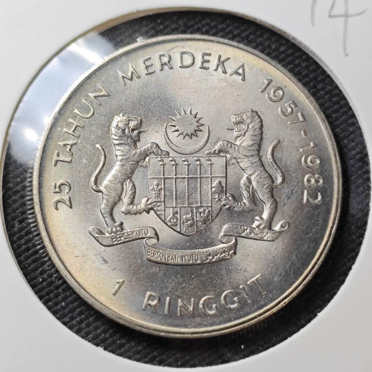 KK钱币收藏小铺 《套币 好品/批量散币专场》  2月预留时间 周末发货   马来西亚大一元纪念币 好品