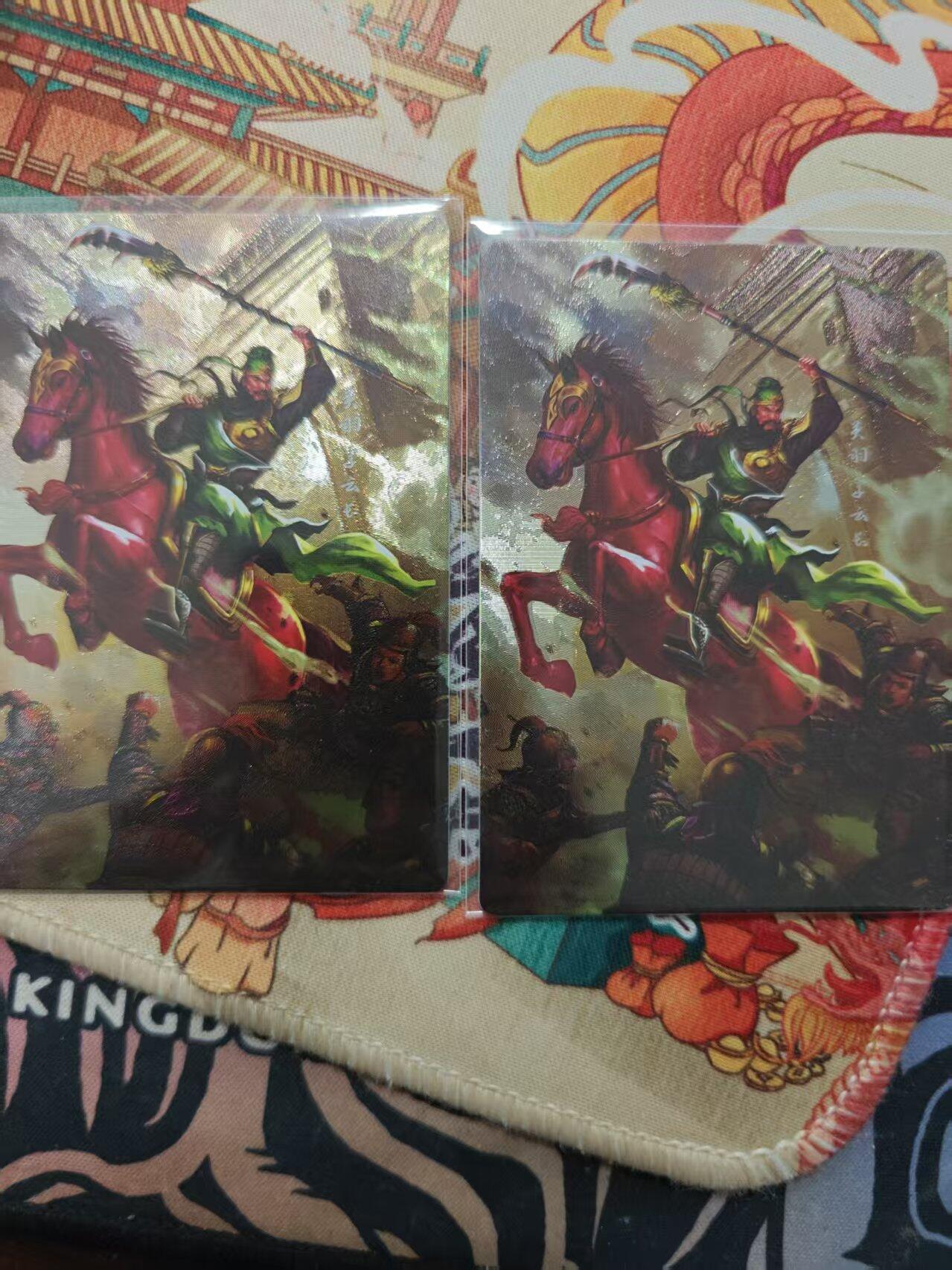 寸草不生拍卖 第十七期  三国英雄传 特卡关羽 粗闪2张