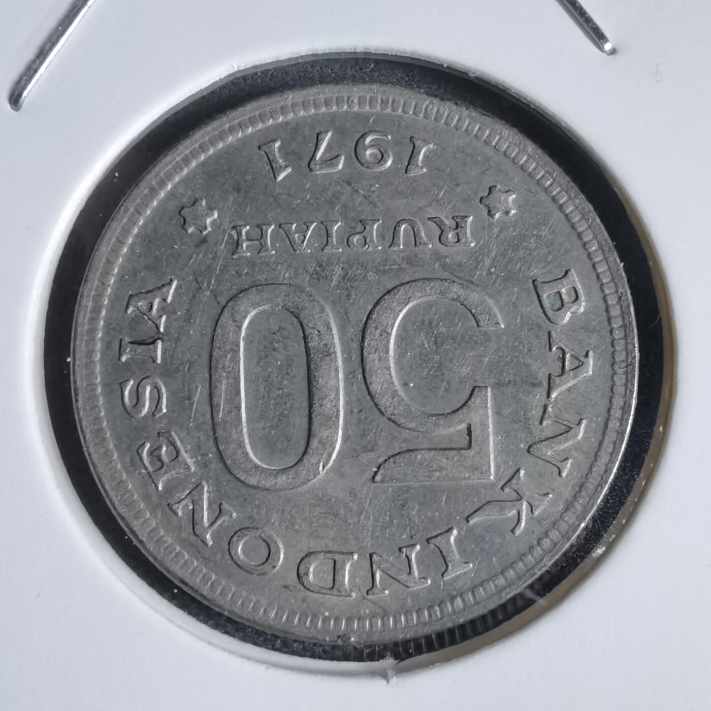 沼泽如烟--第949场 印度尼西亚1971年50卢比