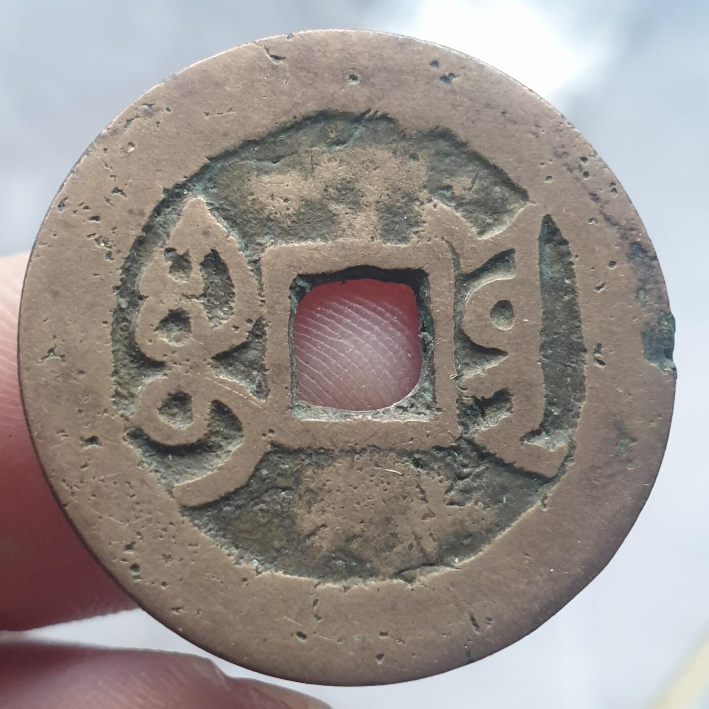 烟海杂币第13场