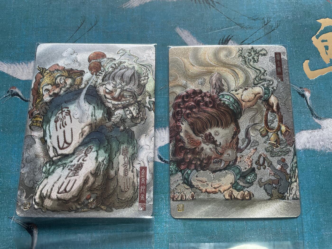 开心玩 卡牌 第九期 久久归真西游粗闪一对