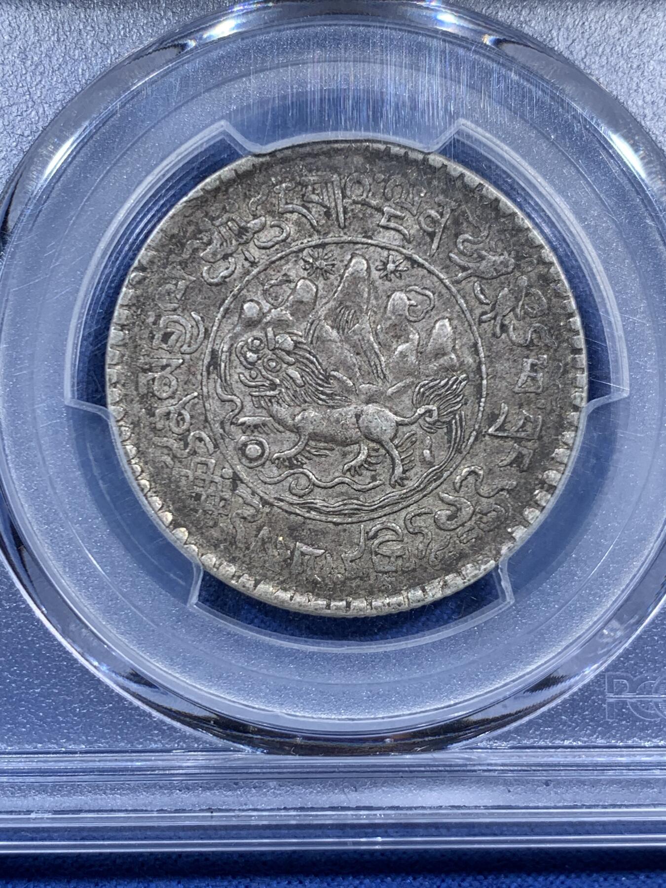 《竞宝斋》第452场 周日，周一 2场连拍 （全场包邮，欢迎送拍）