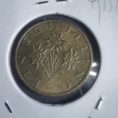 沼泽如烟--第949场 - 匈牙利1991年1先令