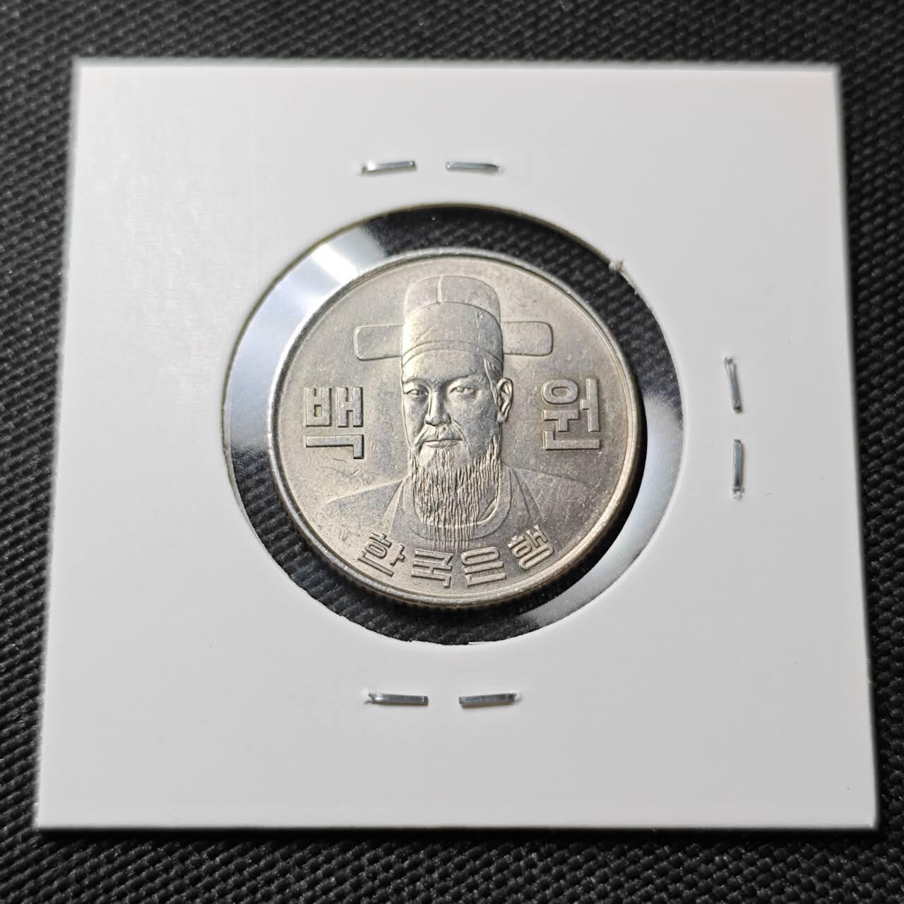 KK钱币收藏小铺 《套币 好品/批量散币专场》  2月预留时间 周末发货  1972韩国李承晚老版100韩元  带光