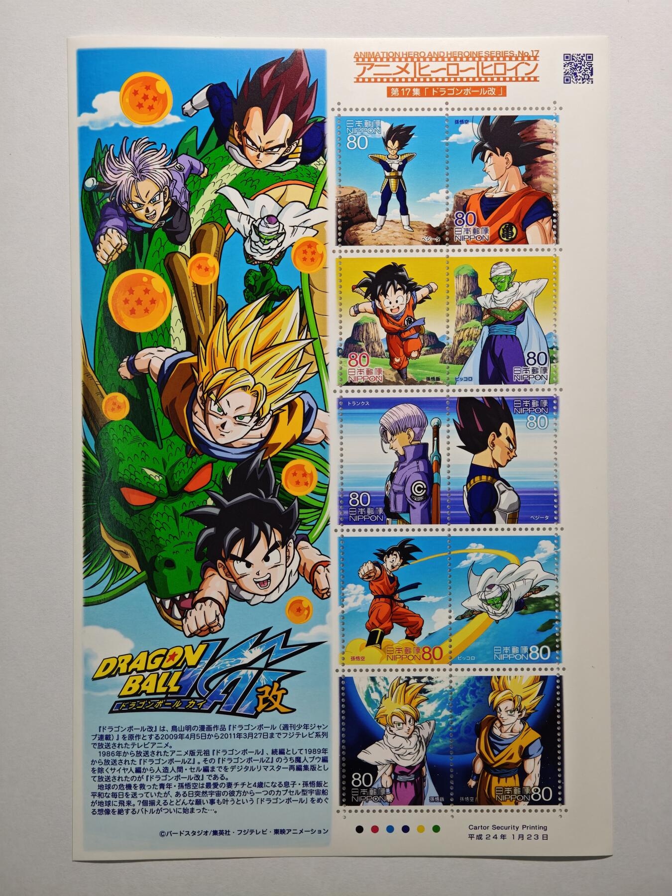 【德藏】世界币章拍卖第159期(元旦专场拍卖)