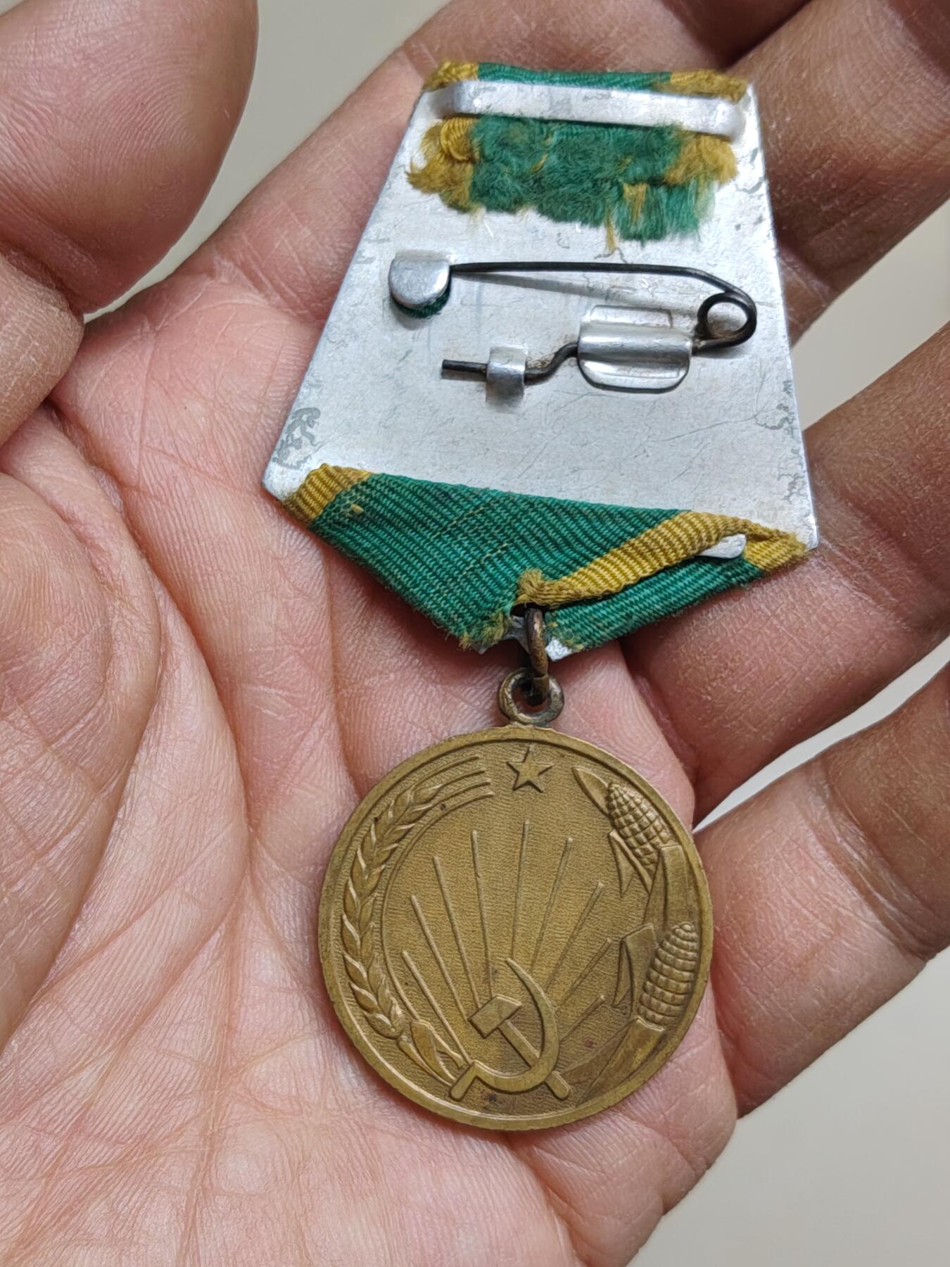 苏联蒙古勋章钱币 苏联开垦处女地奖章