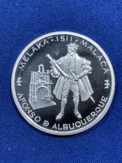 《竞宝斋》第452场 周日，周一 2场连拍 （全场包邮，欢迎送拍） - 葡萄牙1995年攻占马六甲484周年–阿方索·德·阿尔布克尔克200埃斯库多斯银币 26.8g 925银