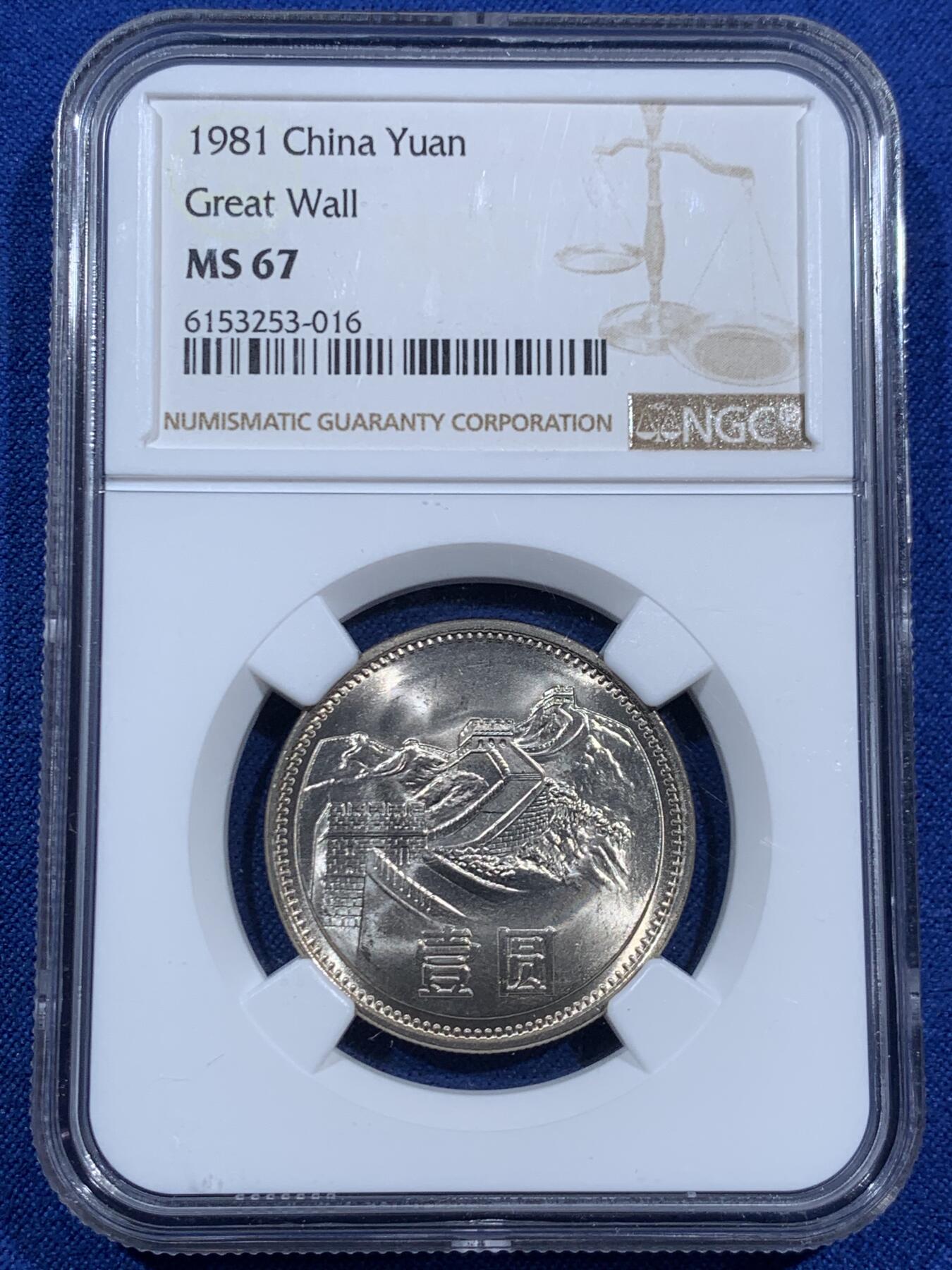 《竞宝斋》第452场 周日，周一 2场连拍 （全场包邮，欢迎送拍）