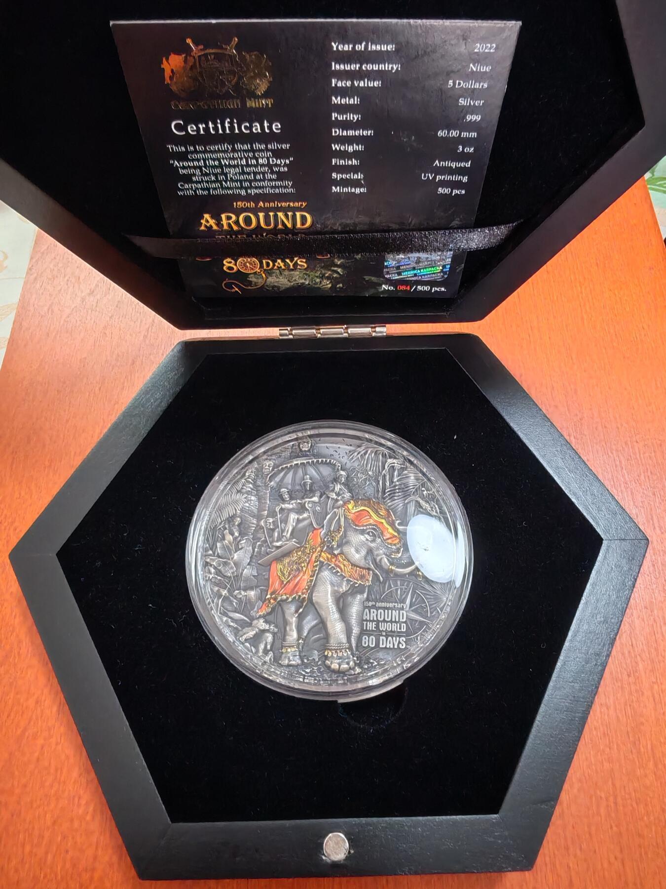 长老汇蛇年精选第八十九场拍卖 2022纽埃环球旅行80天（凡尔纳同名科幻名著）5元彩色仿古银币，盒证全，3盎司999银，500枚