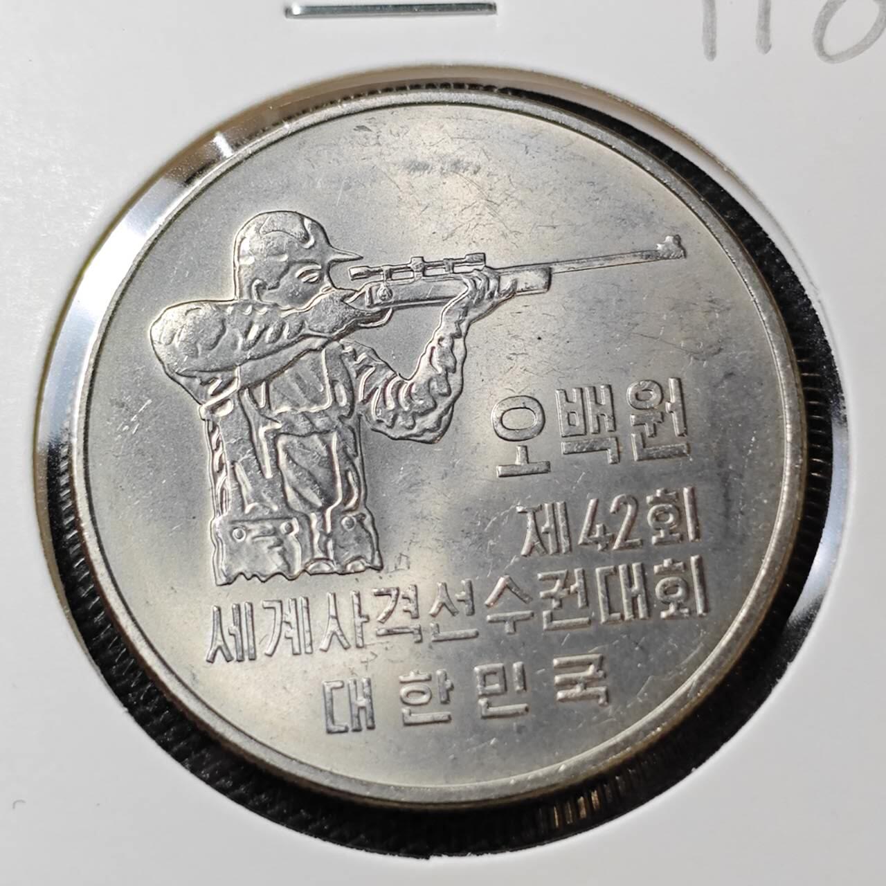 KK钱币收藏小铺 《套币 好品/批量散币专场》  2月预留时间 周末发货    1978韩国500韩元纪念币 好品