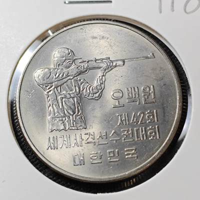 KK钱币收藏小铺 《套币 好品/批量散币专场》  2月预留时间 周末发货 -    1978韩国500韩元纪念币 好品