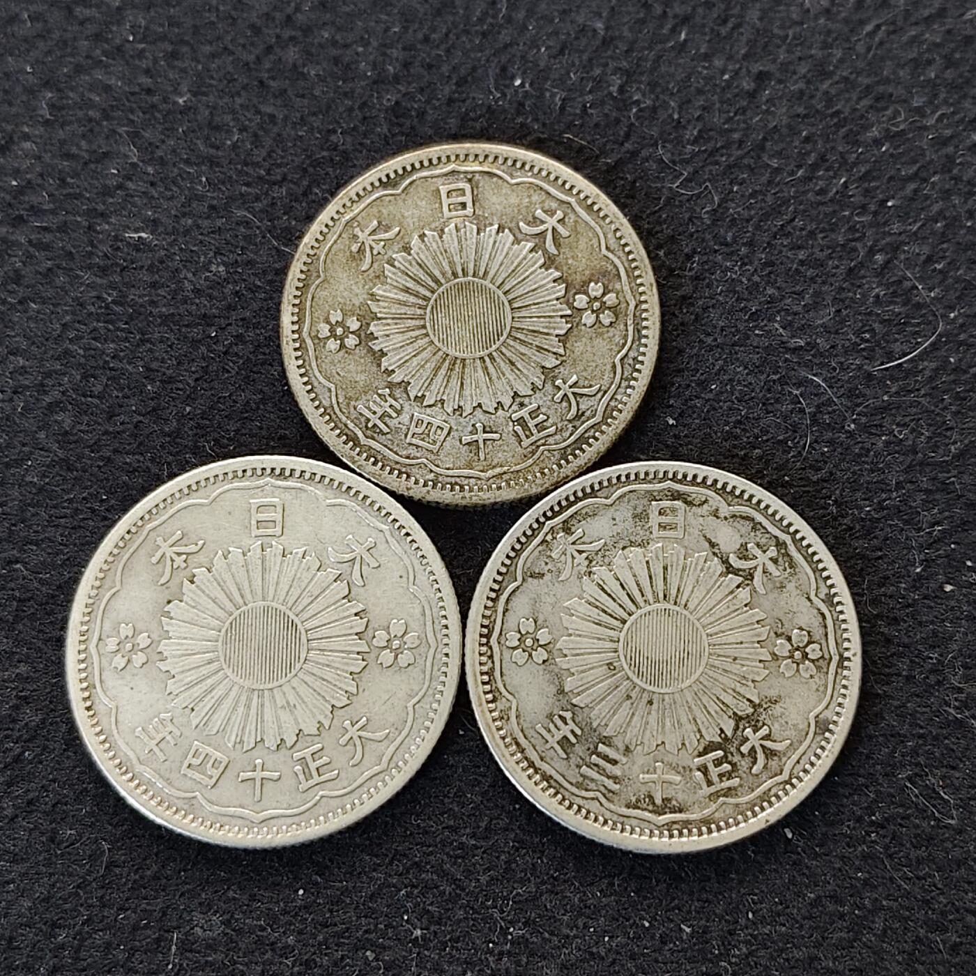 【全场包邮】纯粹捡漏拍490场（免费代拍第27场） 日本大正十三-十四年双凤五十钱（24毫米4.95克）银币3枚一组（合计14.85克）