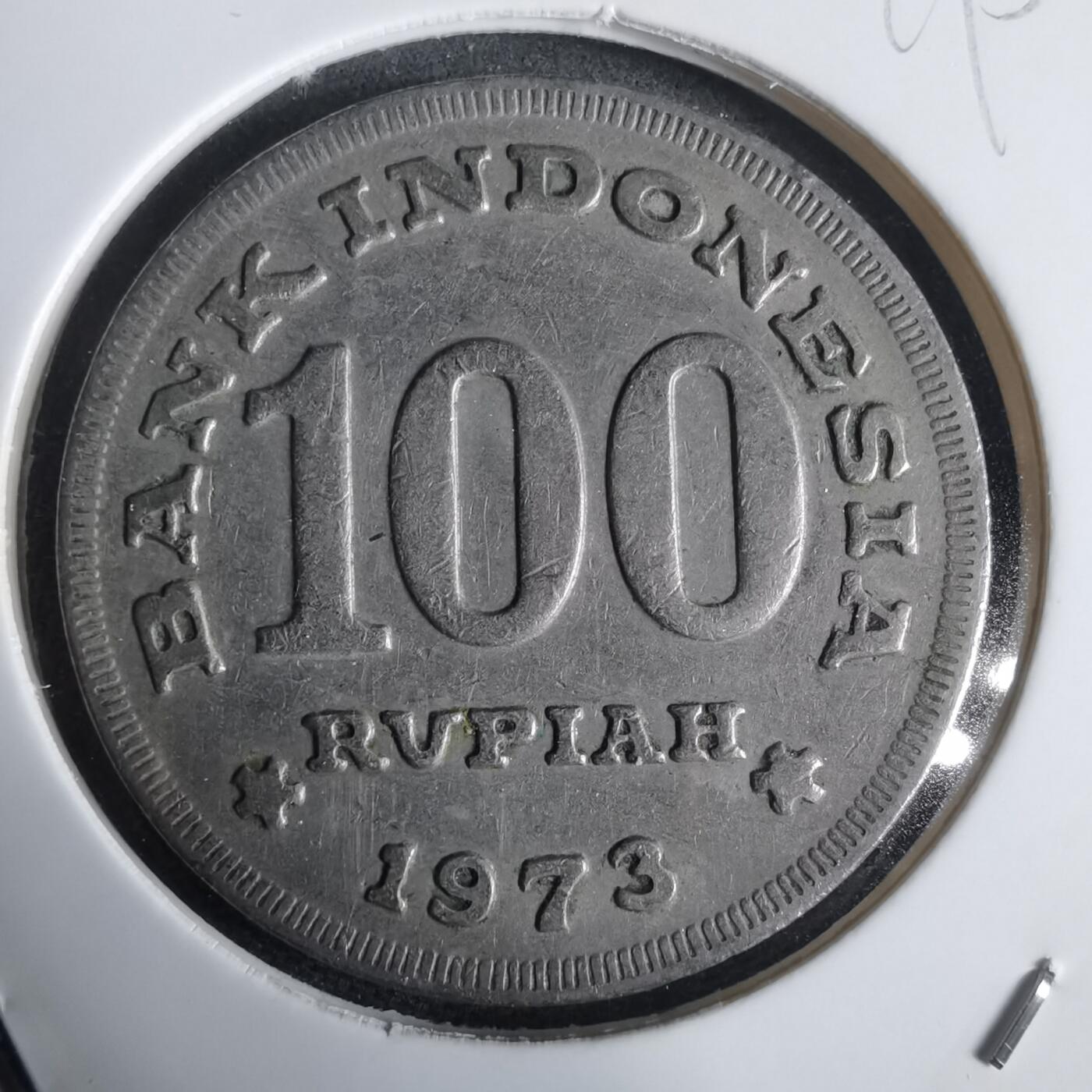 沼泽如烟--第949场 印度尼西亚1973年100卢比