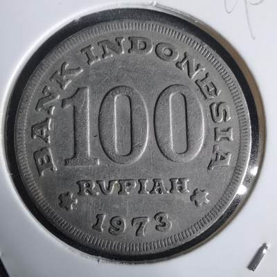 沼泽如烟--第949场 - 印度尼西亚1973年100卢比