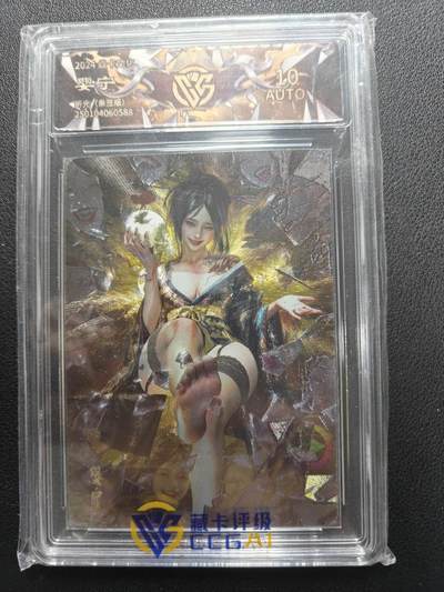 天玑星卡拍第155期《12.29年终场周一截拍》持续收拍收评中 满赠卡需备注 - 【亲签卡】焱卡文化 妖姬传 婴宁 折光 CCG10AUTO
