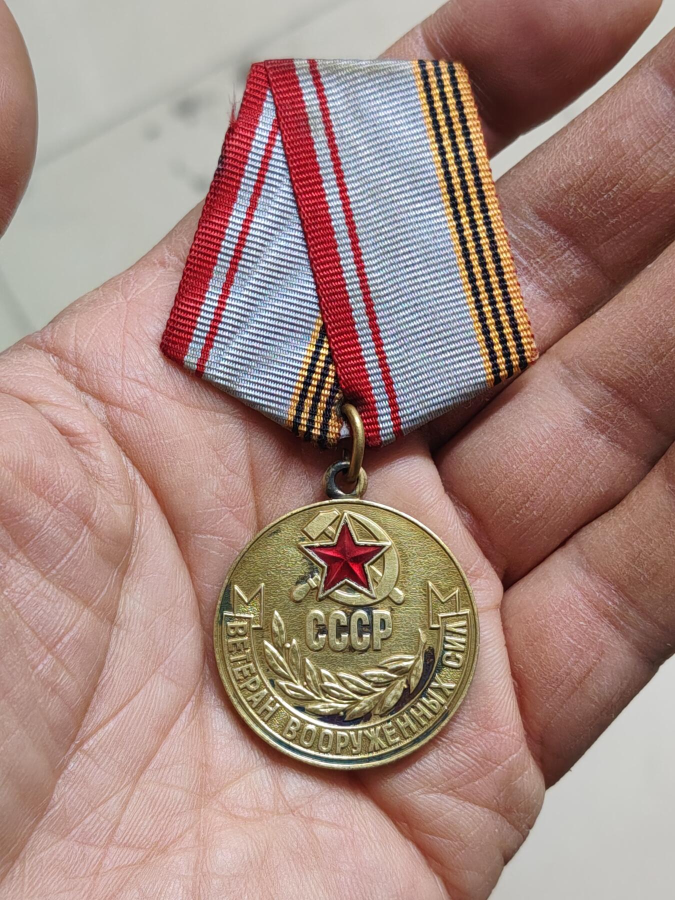 苏联蒙古勋章钱币 稀少苏联老战士镀金版本