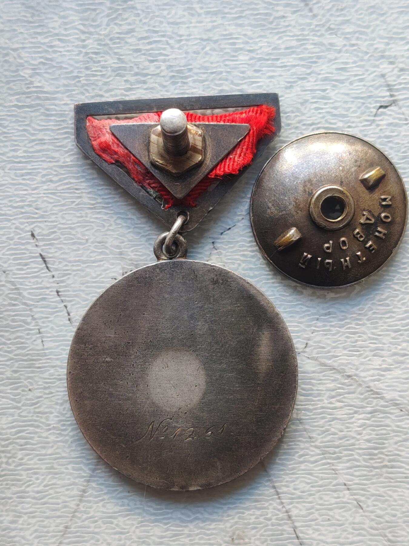 苏联蒙古勋章钱币