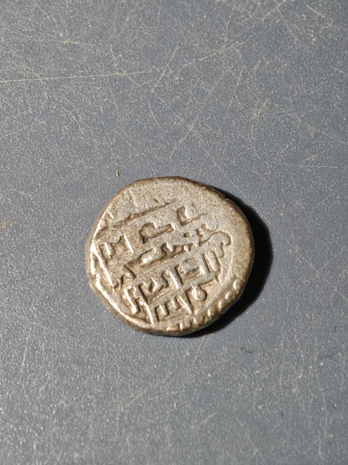 101期回流戒指饰品杂件纪念章丝路钱币专场 C丝路银币