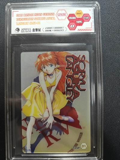 天玑星卡拍第155期《12.29年终场周一截拍》持续收拍收评中 满赠卡需备注 - 万代 新世纪福音战士 明日香 食玩卡 JBH鉴真