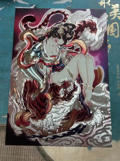 开心玩 卡牌 第九期 - 燎原彫仙A4大卡 寅虎 粗闪 编号221/300