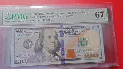 【新年首拍】世界钱币～微拍第222期暨2025年第62期  评级币专场 剩余部分硬通评级币汇率起拍 欢迎参与 - 2013年美国100元 带4号码PMG67E尾号2287