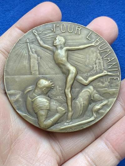 《竞宝斋》第452场 周日，周一 2场连拍 （全场包邮，欢迎送拍） - 一战胜利纪念大铜章 94.45克 58.8mm 铜标边铭