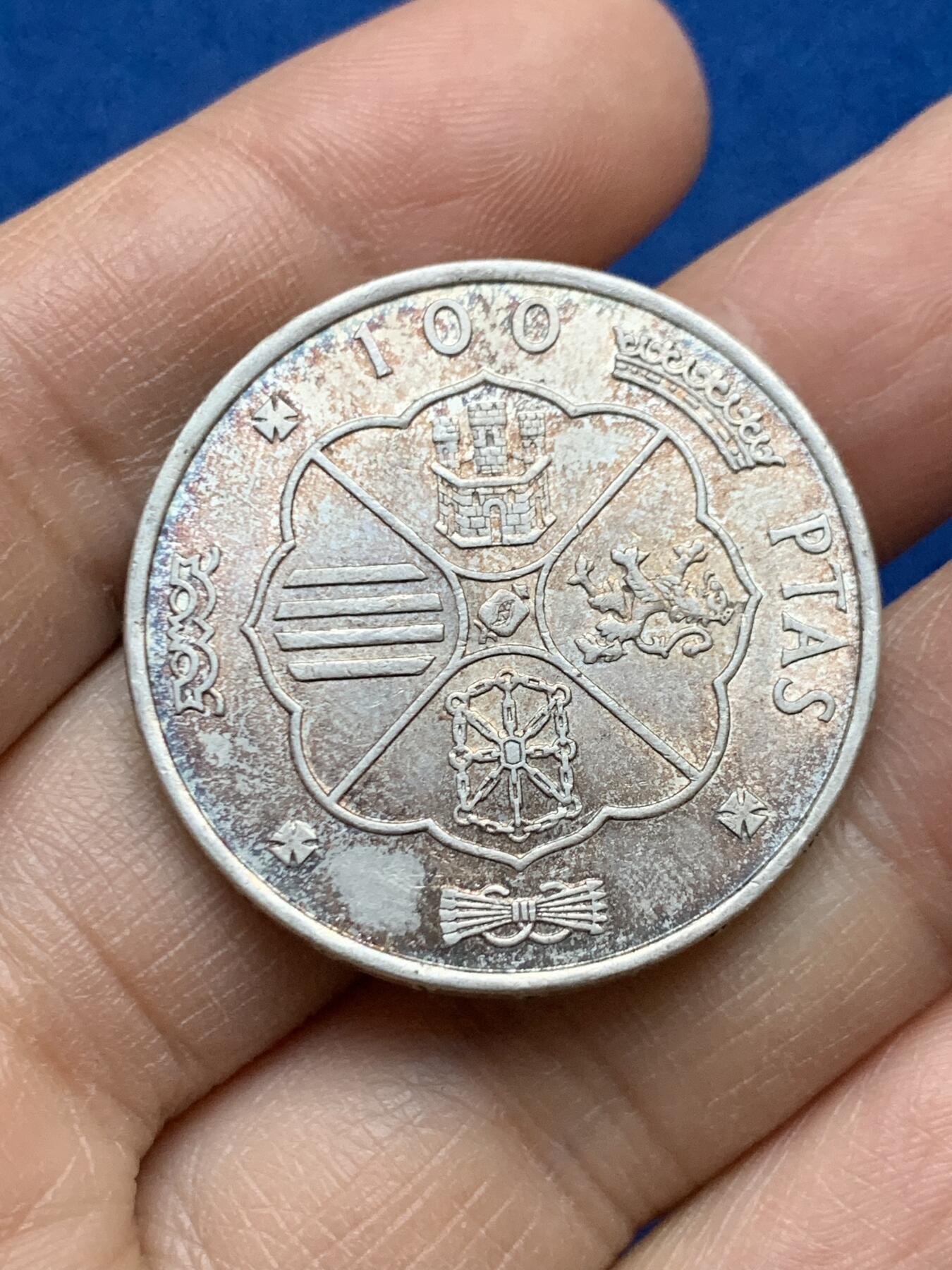 《竞宝斋》第452场 周日，周一 2场连拍 （全场包邮，欢迎送拍） 西班牙 1966年 弗朗西斯科·佛朗哥 100比塞塔 银币