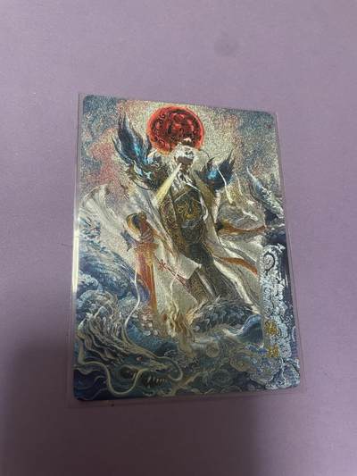 开心玩 卡牌 第九期 - 百里山海经特卡 颛顼粗闪