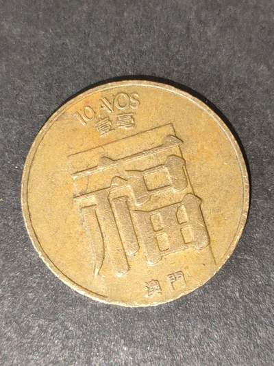 猩哥外币小铺➨【第214场】 - 福