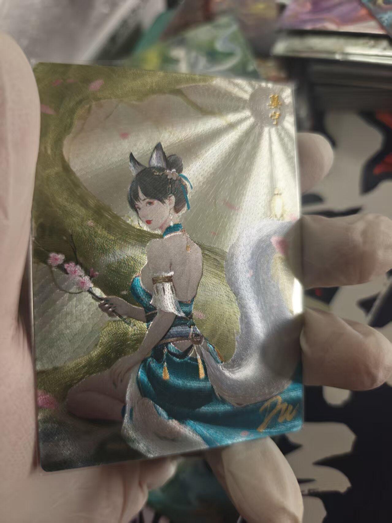 寸草不生拍卖 第十七期 