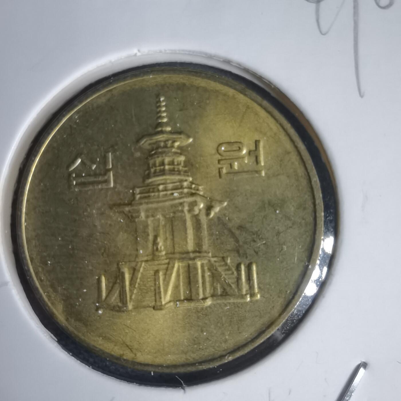 沼泽如烟--第949场 韩国2005年十元