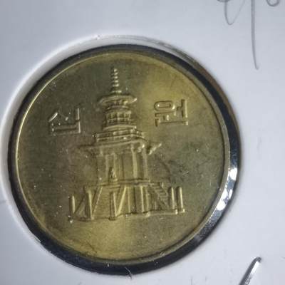 沼泽如烟--第949场 - 韩国2005年十元