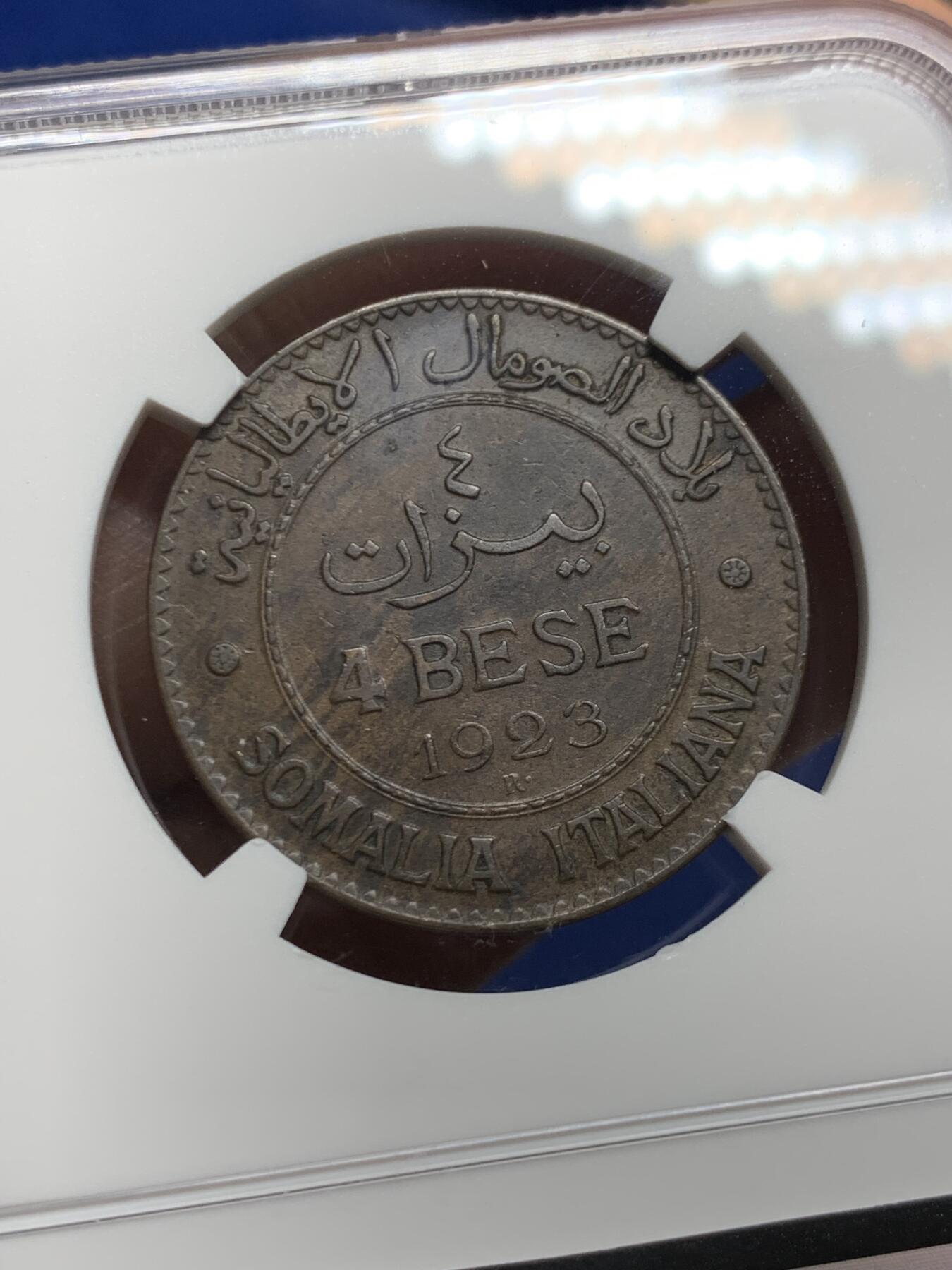 《竞宝斋》第452场 周日，周一 2场连拍 （全场包邮，欢迎送拍） NGC XFD 意属索马里1923年4比塞大铜币，虽然判了环境污染，但是细节好