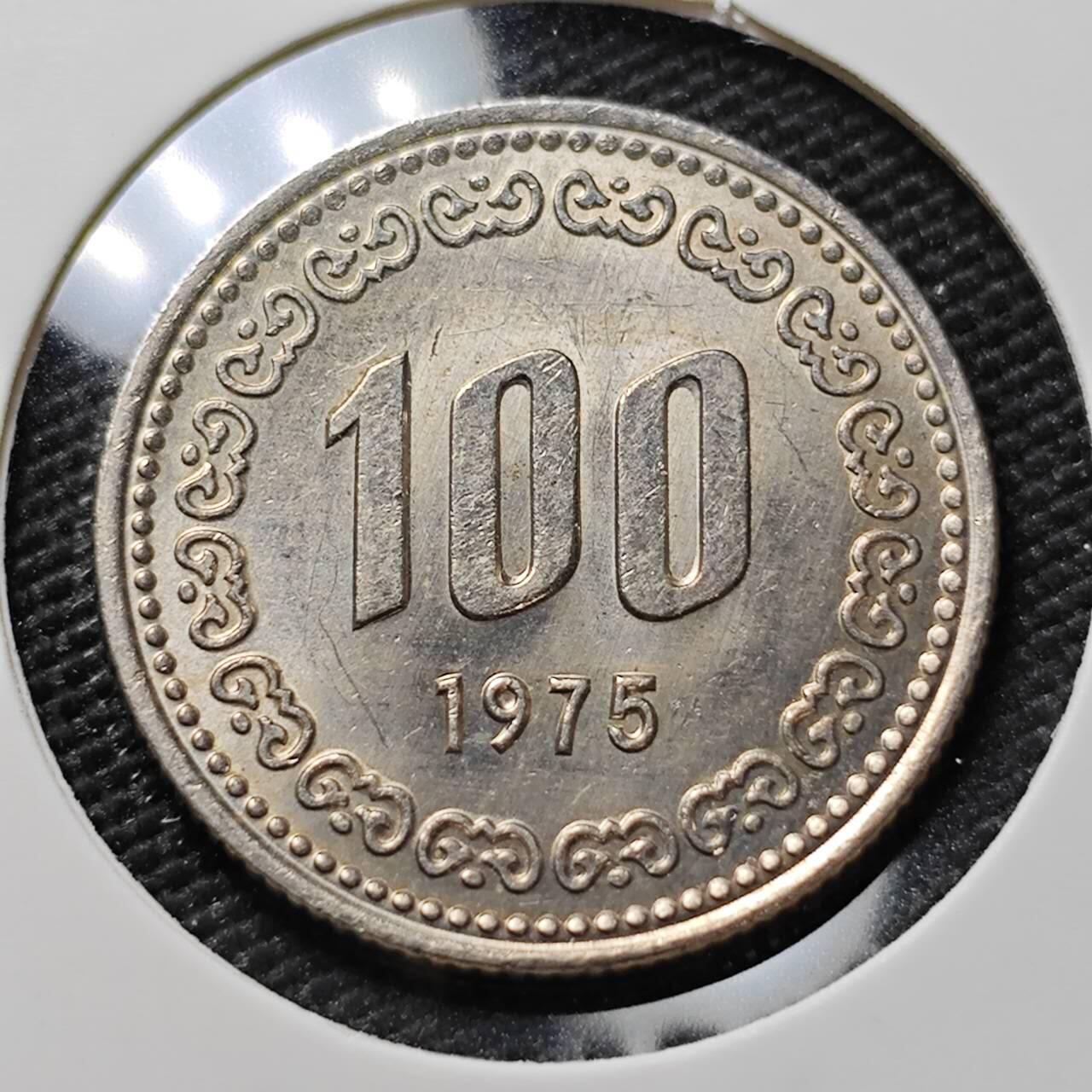 KK钱币收藏小铺 《套币 好品/批量散币专场》  2月预留时间 周末发货  1975韩国李承晚100韩元老版 带光