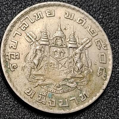 泉币菌-第156场-精品福利场 - 1962年版泰国1泰铢 拉玛九世 26.9mm 