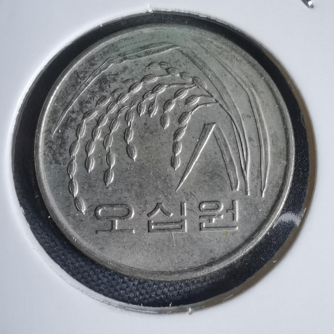 沼泽如烟--第949场 韩国1988年50元