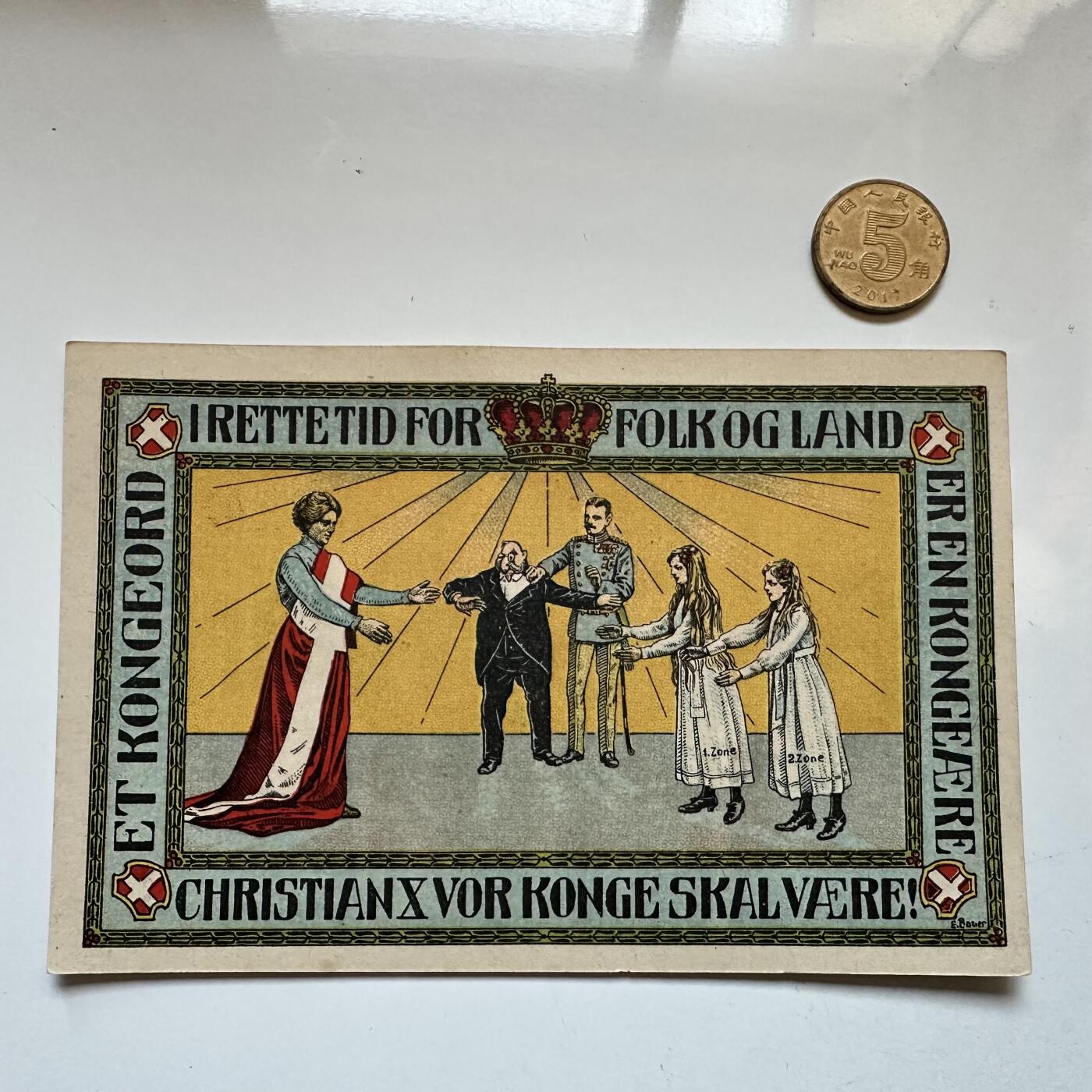 🌹外币初藏🌹🐯2025年第147场  每周二四六晚8️⃣点 接代拍