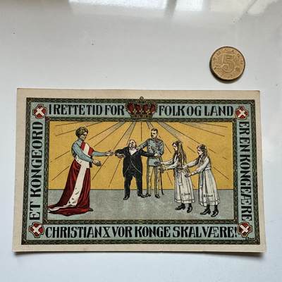 🌹外币初藏🌹🐯2025年第147场  每周二四六晚8️⃣点 接代拍 - 德国一战时期紧急币—2