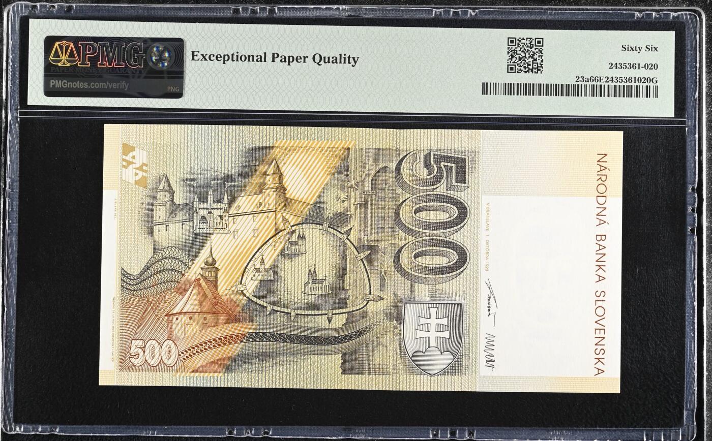 🐍甜小邱世界纸币收藏🐍第138期精品场💐 PMG66 斯洛伐克 500克朗 1993