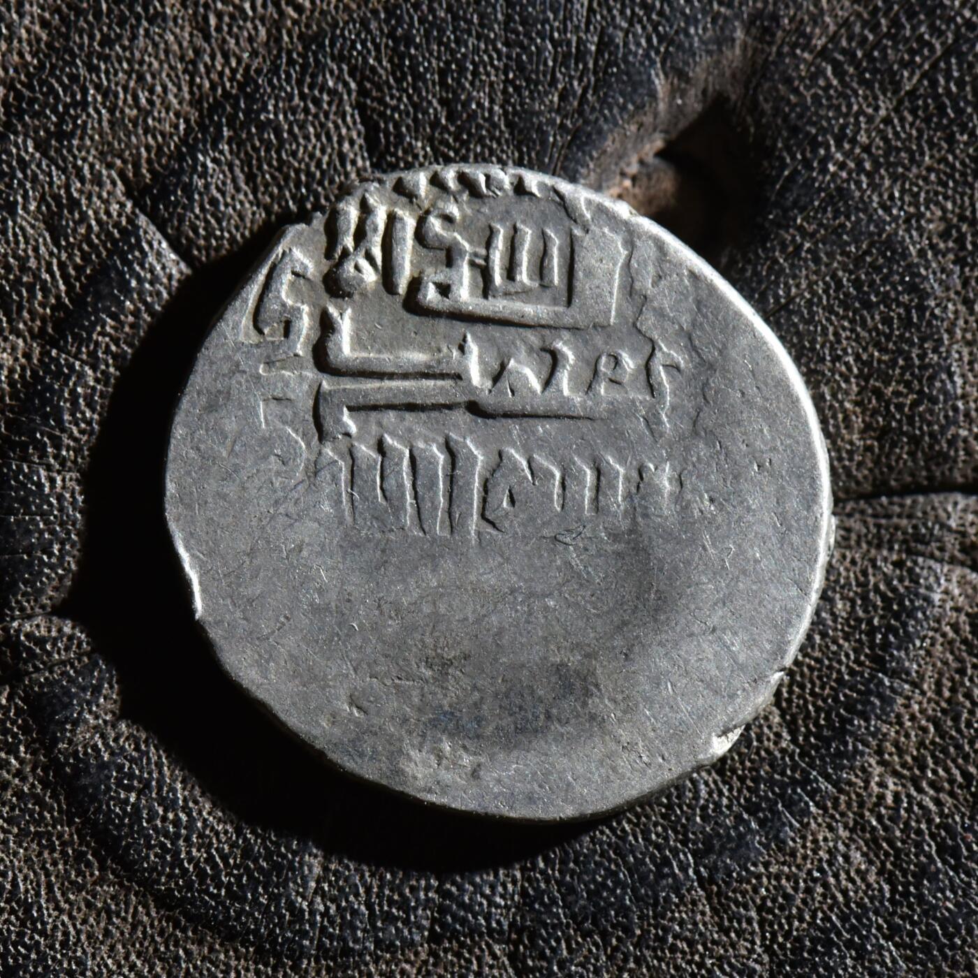 【良泉】第45期【直播场】1月15日晚19.30点开拍！ 208组，西方古代钱币、丝路古珠杂项专场 公元1336-1353年【蒙古帝国】脱合帖木儿王朝开国汗王，脱合帖木儿，6第尔汗银币，4.18克