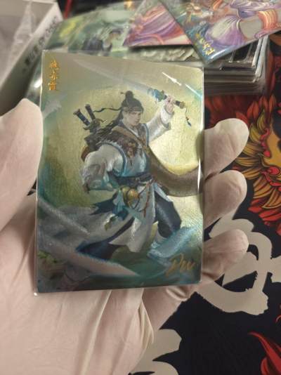 寸草不生拍卖 第十七期  - 亲签裸卡 轩辕春秋  燕赤霞