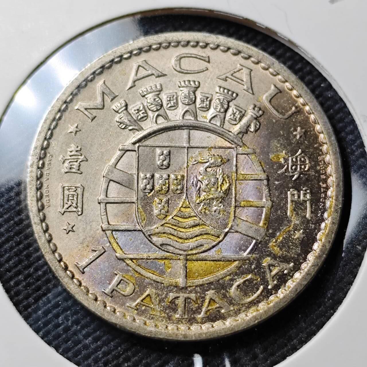 KK钱币收藏小铺 《套币 好品/批量散币专场》  2月预留时间 周末发货  1980澳门1元 特年