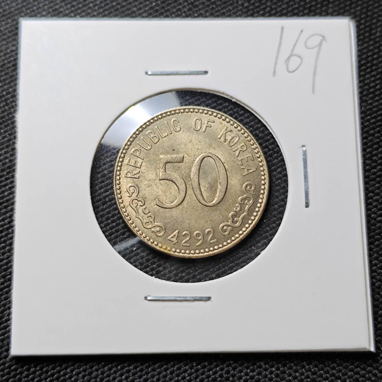 KK钱币收藏小铺 《套币 好品/批量散币专场》  2月预留时间 周末发货  4292韩国50韩元龟船 开国第一版